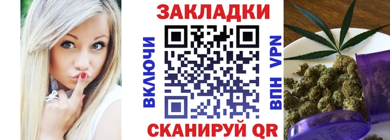 Продажа наркотиков Анапа Альфа ПВП Канабис Меф Гашиш