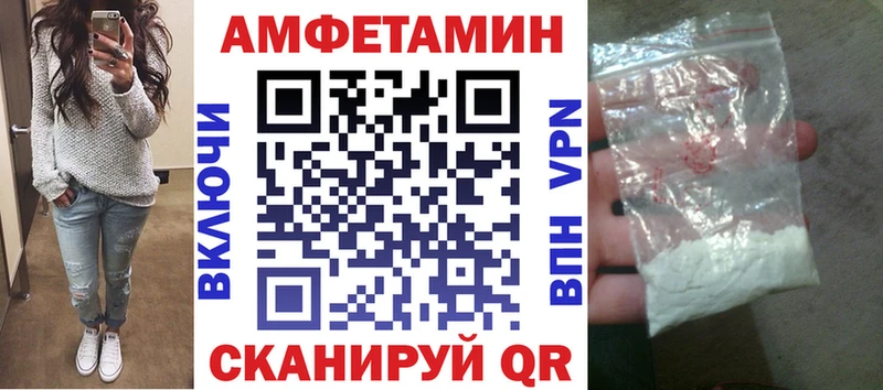 Amphetamine Premium  Анапа 