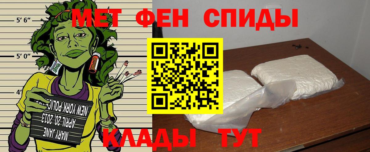АМФЕТАМИН VHQ  Вход с VPN  Анапа  АМФЕТАМИН  АМФЕТАМИН VHQ 