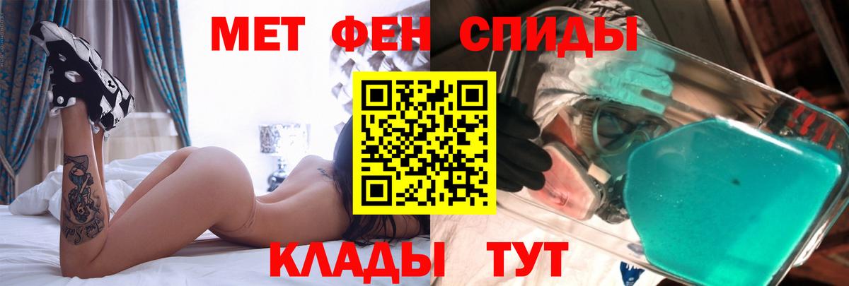 АМФ Розовый Анапа