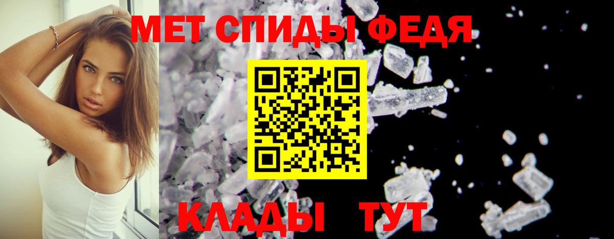 АМФ  Вход с VPN  Анапа  darknet клад  Amphetamine 98% 