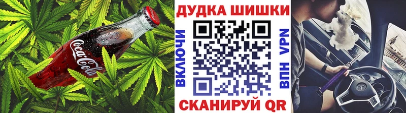 Печенье с ТГК марихуана  мега вход  Анапа  хочу  