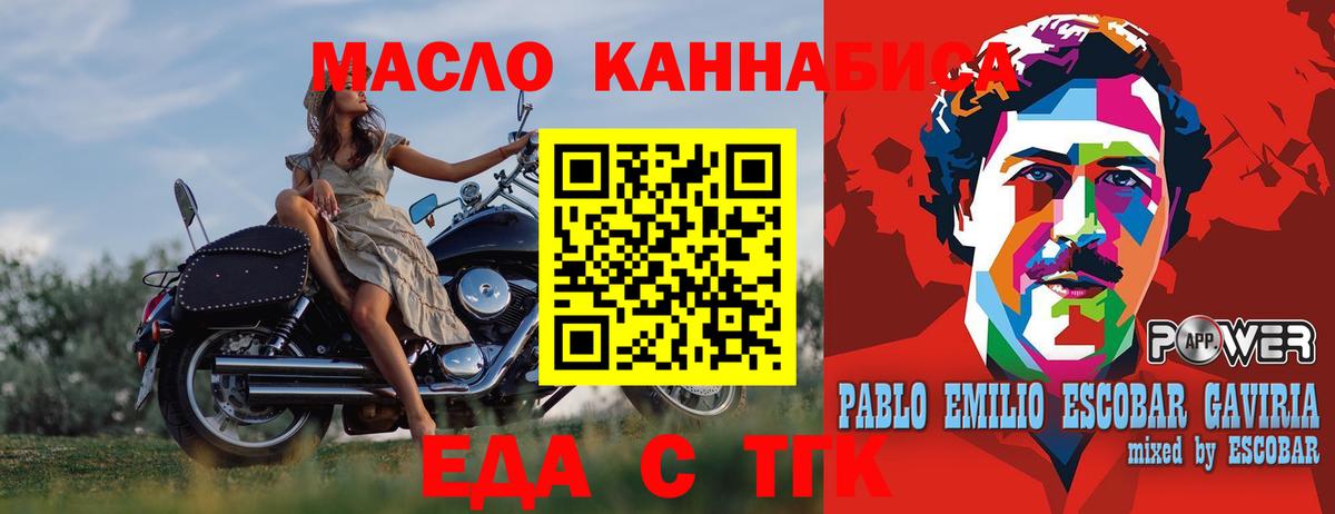Анапа  Canna-Cookies конопля  Вход с VPN 
