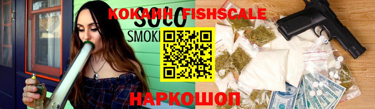 Cocaine Боливия Анапа