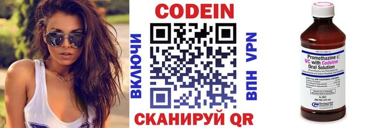 дарк нет Telegram  Анапа  Кодеин Purple Drank  ссылка на мегу как зайти 