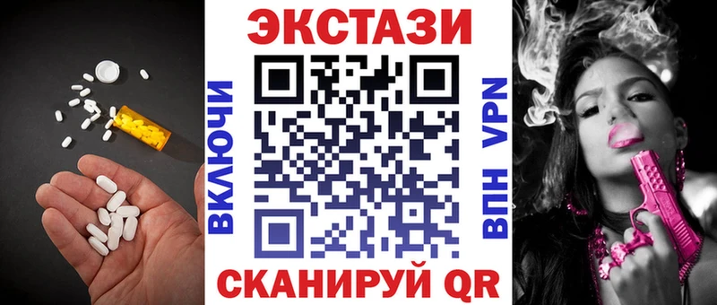 Ecstasy ешки  Анапа 