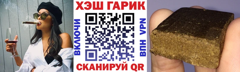ГАШ 40% ТГК  Анапа 