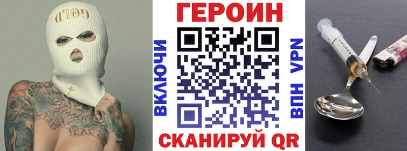 мега рабочий сайт  цена наркотик  Анапа  Героин белый 
