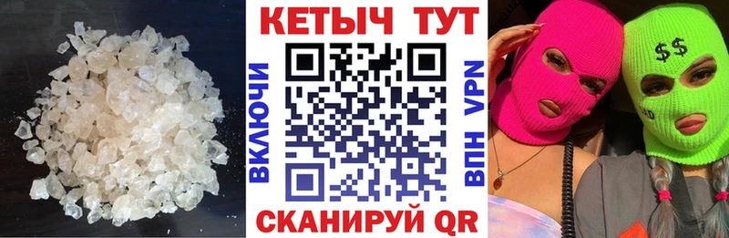 мега ссылки  Анапа  Кетамин VHQ  купить наркотик 