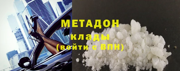 мяу мяу мука Михайловка