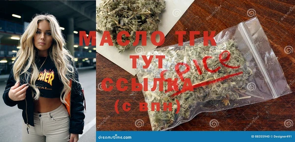 гашишное масло Михайлов