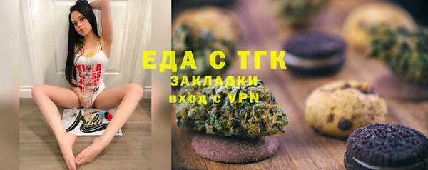 мяу мяу мука Михайловка