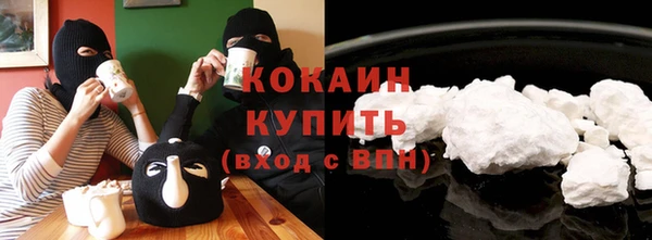 кокаин премиум Ачинск