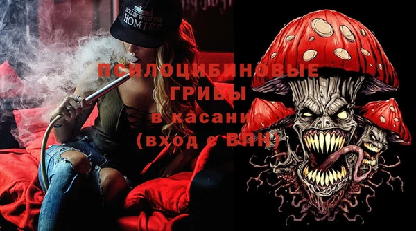 mix Бердск
