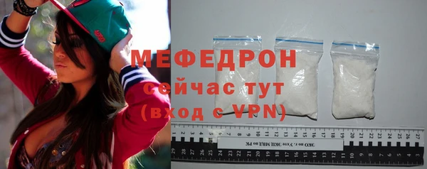 амф Михайловск