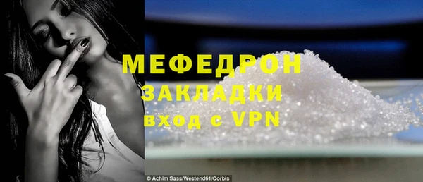 амф Михайловск