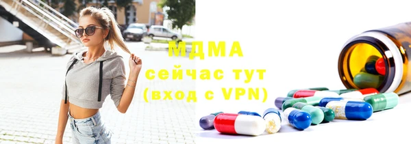 бутират Навашино