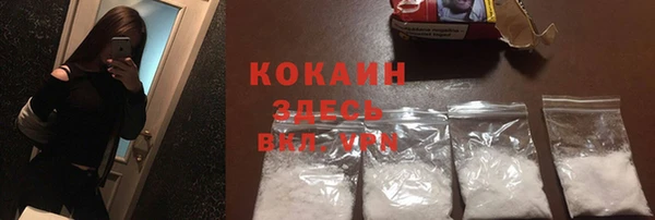 мяу мяу мука Михайловка