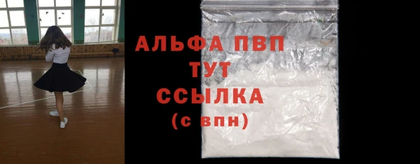 мяу мяу мука Михайловка