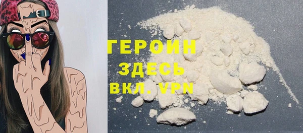 mix Бердск