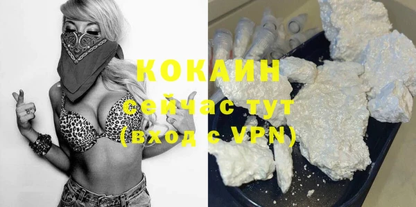 кокаин перу Наволоки