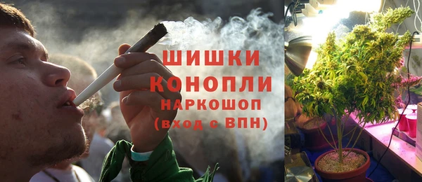 кокаин премиум Ачинск