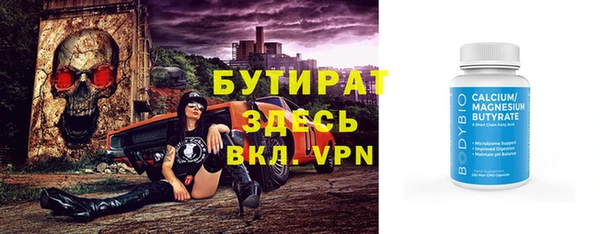 гашишное масло Михайлов
