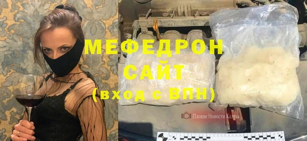 амф Михайловск