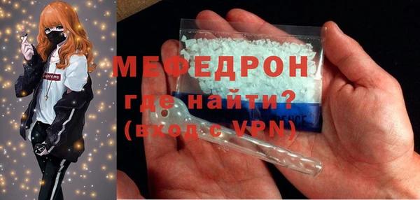 мяу мяу мука Михайловка