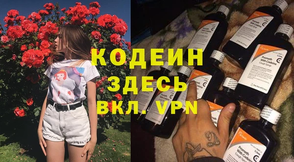 мяу мяу мука Михайловка