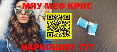 эйфоретик Волгодонск