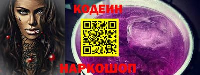 ГАЛЛЮЦИНОГЕННЫЕ ГРИБЫ Абакан