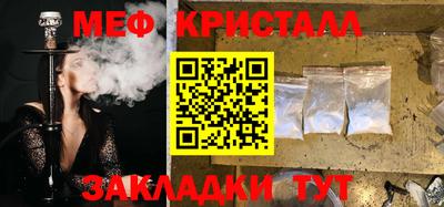 каннабис Волжский