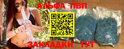 мефедрон Азнакаево