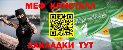 каннабис Абинск