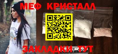 каннабис Волжский