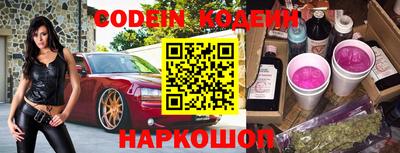 каннабис Абинск