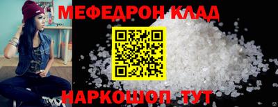 каннабис Волжский
