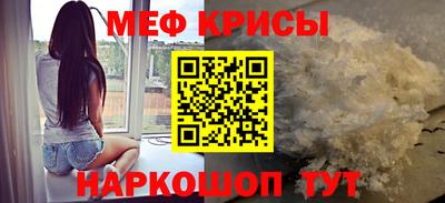 эйфоретик Волгодонск