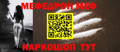 кокаин Абакан