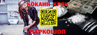 эйфоретик Волгодонск