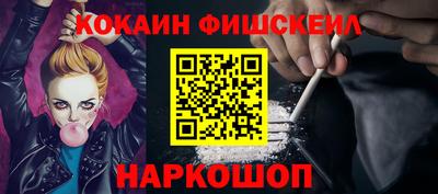 каннабис Волжский