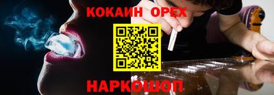 каннабис Волжский