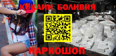 эйфоретик Волгодонск