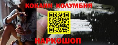каннабис Волжский