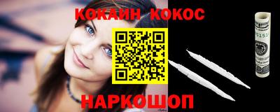 каннабис Волжский
