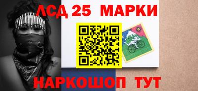 герыч Абинск