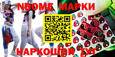 каннабис Волжский