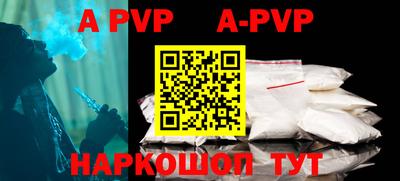ГАЛЛЮЦИНОГЕННЫЕ ГРИБЫ Абакан