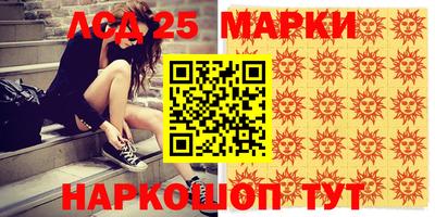 меф Волжск